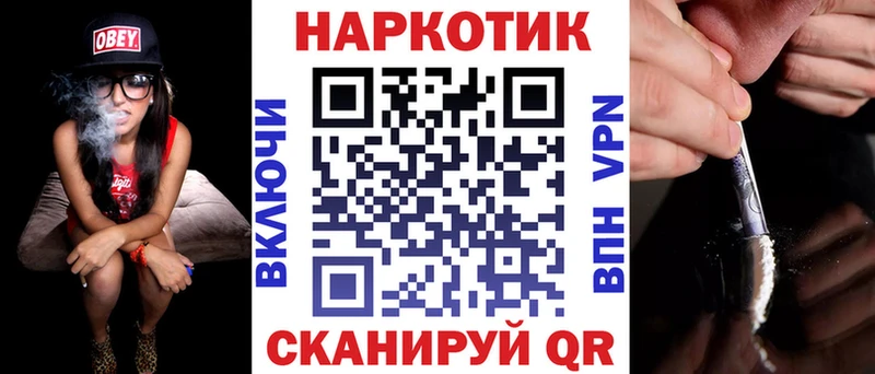 Где продают наркотики Краснослободск Лсд 25  Гашиш  Метамфетамин 
