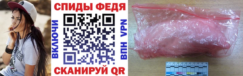 hydra ССЫЛКА  Краснослободск  АМФЕТАМИН VHQ 