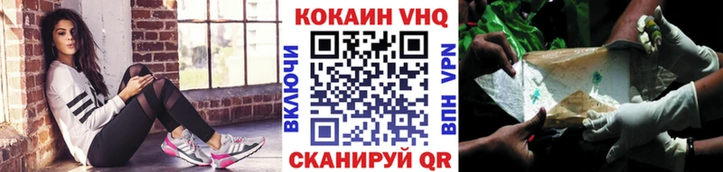 Кокаин Fish Scale  дарнет шоп  Краснослободск 