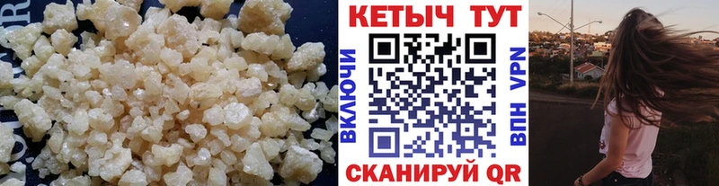 КЕТАМИН VHQ  Краснослободск 