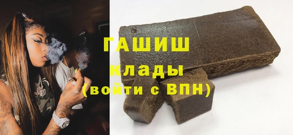 каннабис Медногорск