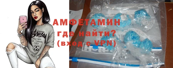 мефедрон мука Пролетарск