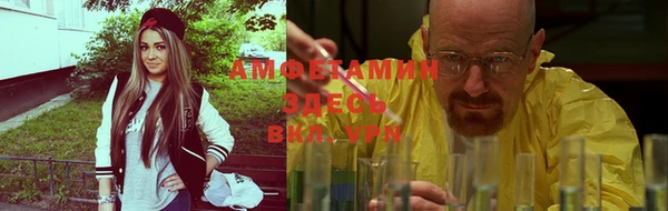 мефедрон Магас