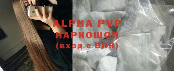 ALPHA-PVP Дмитров