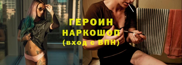 каннабис Медногорск