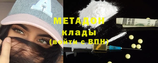 каннабис Мегион