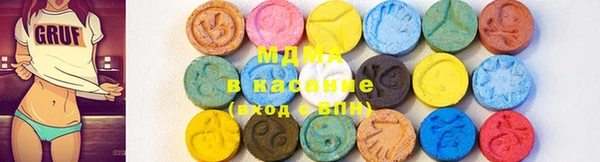 молекула духа Медвежьегорск