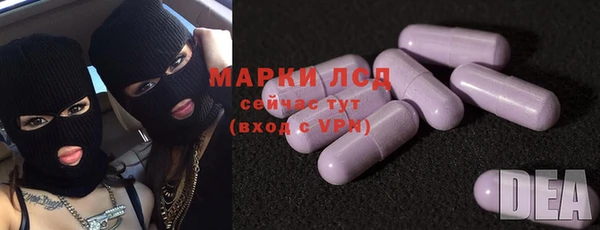 каннабис Медногорск