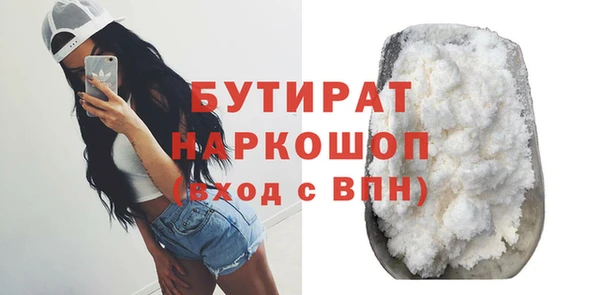 молекула духа Медвежьегорск