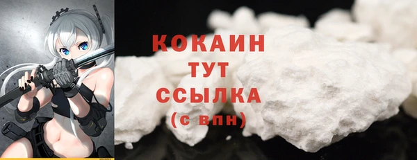 каннабис Мегион