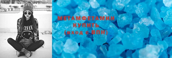 молекула духа Медвежьегорск
