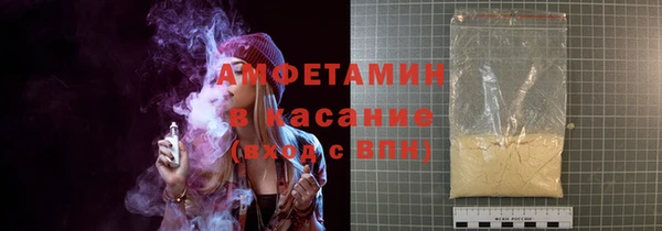 молекула духа Медвежьегорск