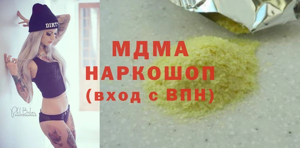 спиды Пересвет