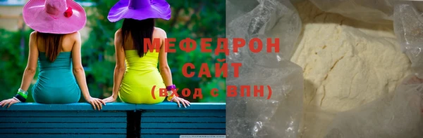 гидра Михайловск