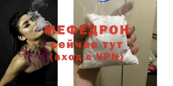 каннабис Медногорск