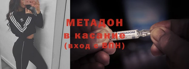 каннабис Мегион