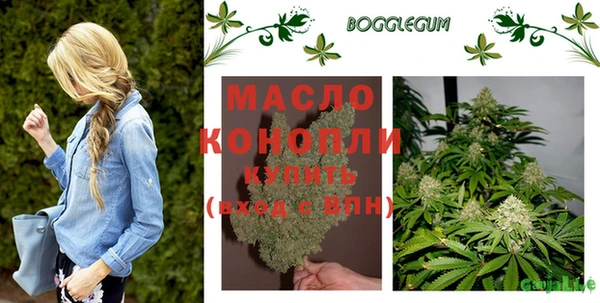 каннабис Медногорск