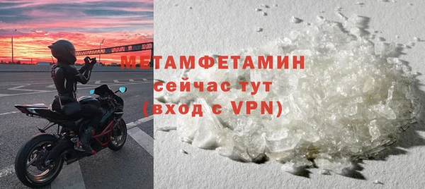 амфетамин Переславль-Залесский
