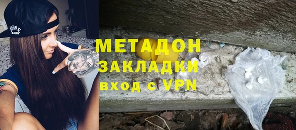 альфа пвп VHQ Протвино