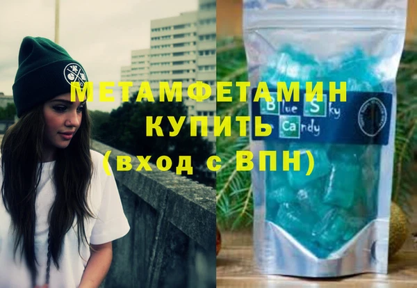 mdma Осинники