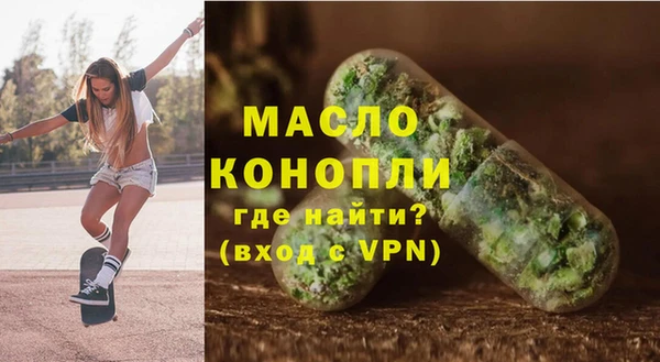 молекула духа Медвежьегорск