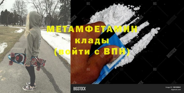 каннабис Медногорск