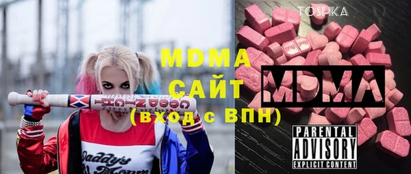 каннабис Мегион