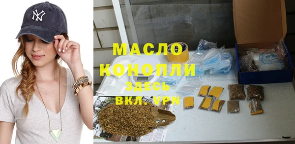 мефедрон мука Магадан