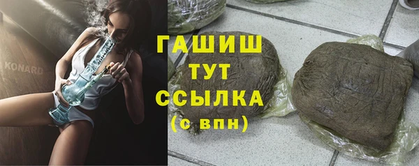 гидра Михайловск
