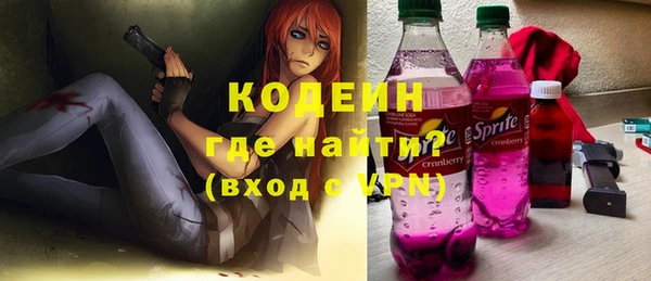 кокаин колумбия Саяногорск