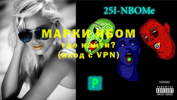 молекула духа Медвежьегорск