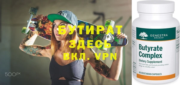 молекула духа Медвежьегорск