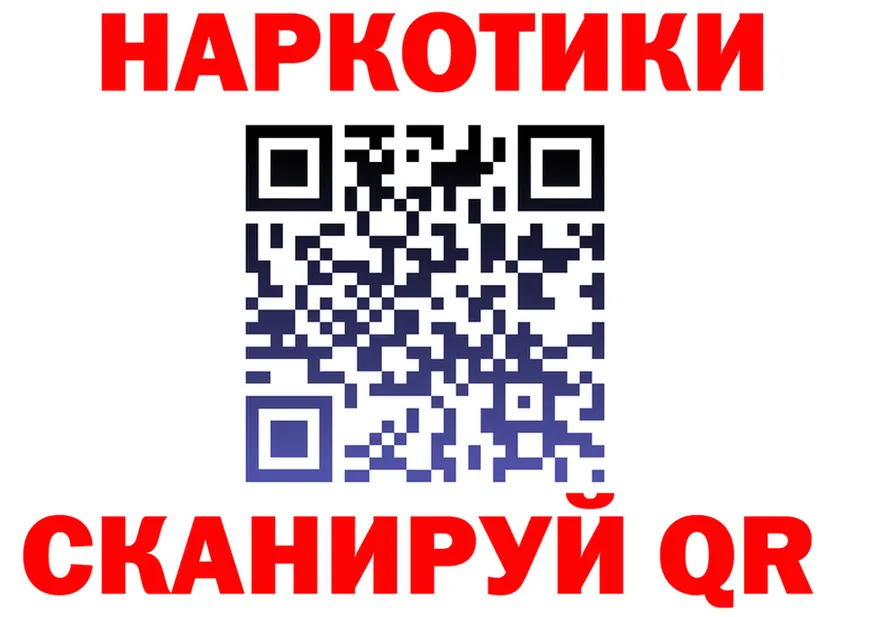 А ПВП СК КРИС зеркало shop МЕГА Краснослободск