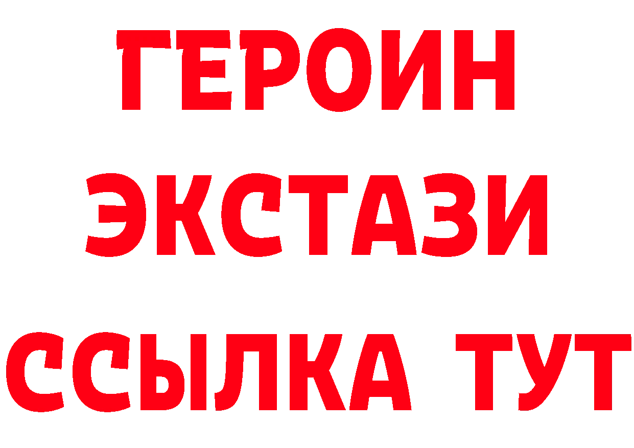 Кетамин VHQ ссылка сайты даркнета OMG Краснослободск