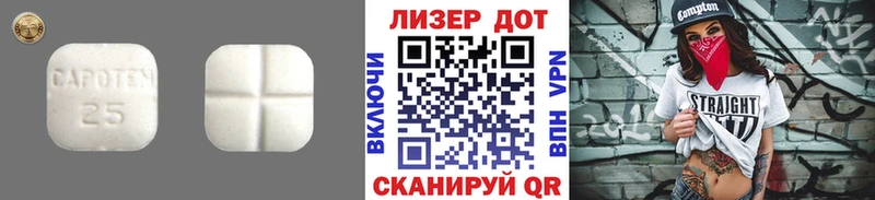 LSD-25 экстази ecstasy наркота Краснослободск