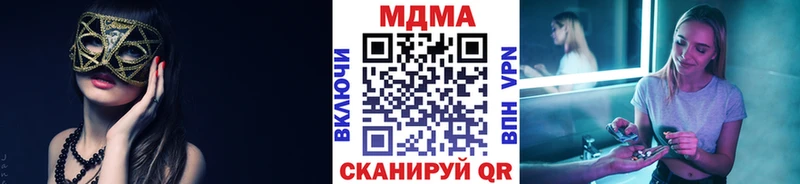 гидра маркетплейс  Краснослободск  MDMA crystal 