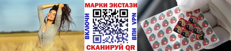Марки NBOMe 1500мкг  Краснослободск 