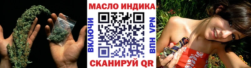 наркота  Краснослободск  Дистиллят ТГК вейп 