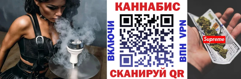 МАРИХУАНА индика  Краснослободск 
