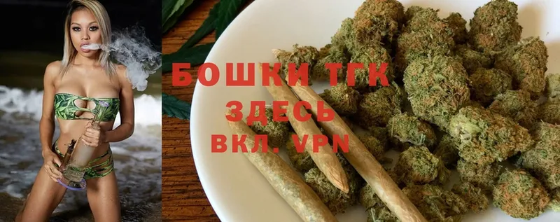 Бошки марихуана THC 21%  hydra зеркало  shop состав  Краснослободск 